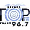 Страна гор radio logo
