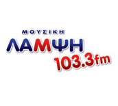 Μουσική Λάμψη 103.3 radio logo