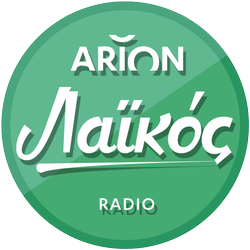 Arion Λαϊκός radio logo