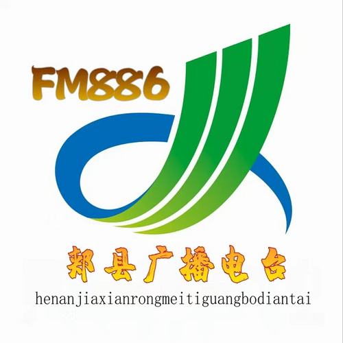 郏县综合广播 radio logo