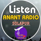 anantradio radio logo