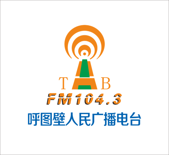 呼图壁县5G智慧电台 radio logo