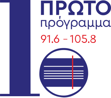 ΕΡΑ 1ο radio logo