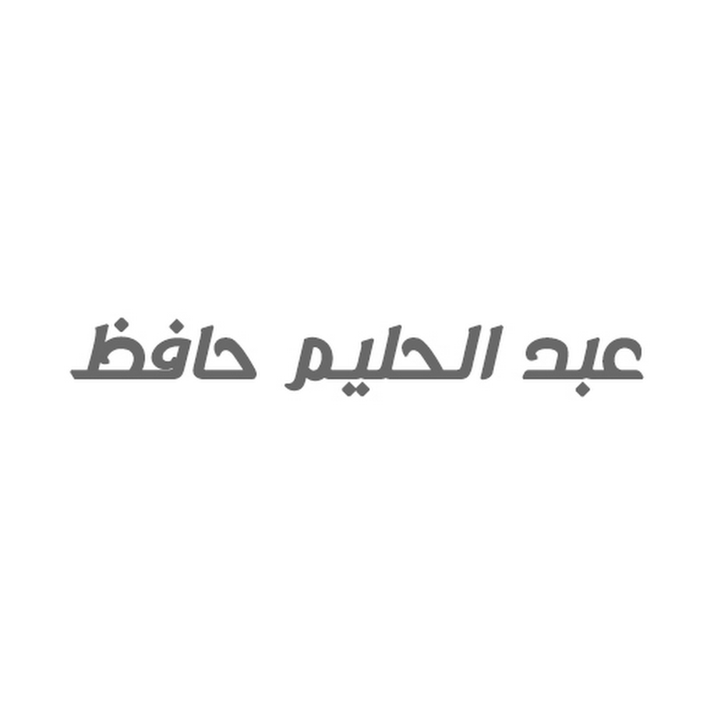 Abdel Halim Hafez عبدالحليم حافظ radio logo