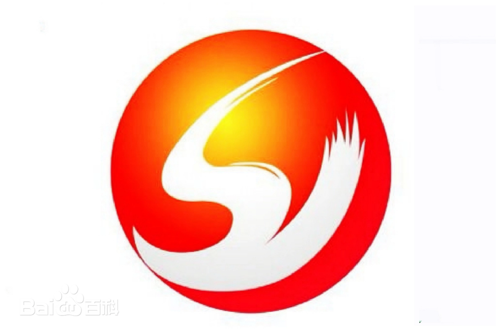 玉山新闻综合广播 radio logo