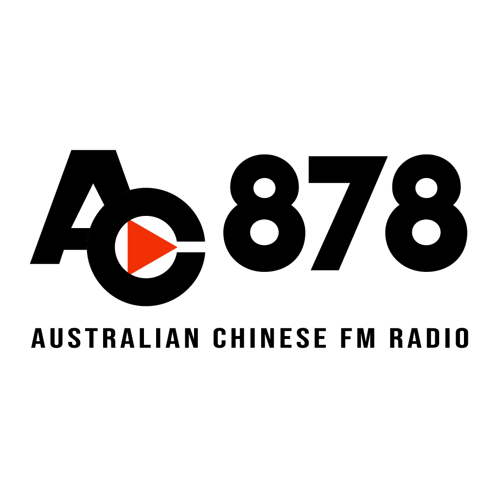 AC878 澳洲华语FM电台 radio logo