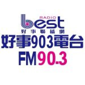山海屯青少年之聲 radio logo