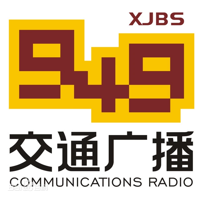 新疆交通广播 radio logo