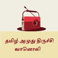 tamil-amuthu-trichy-radio radio logo