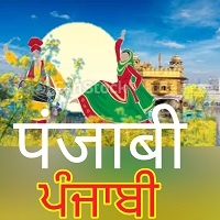 airpunjabi radio logo