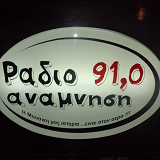 Ράδιο Ανάμνηση 91 radio logo