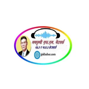 Jayaprithvi F.M. radio logo