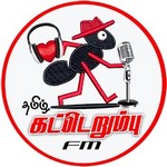 tamilkaterumbufm radio logo