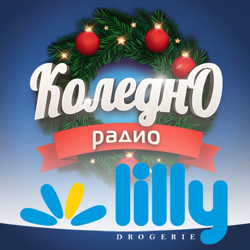 Коледно радио radio logo