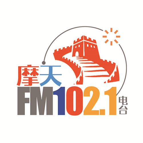左云县摩天102 radio logo