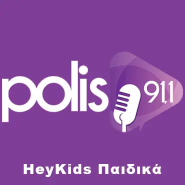 Polis 91.1 HeyKids Παιδικά radio logo
