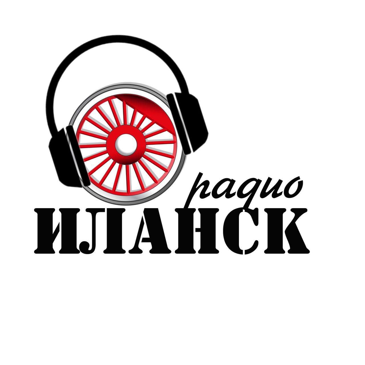 Иланск radio logo