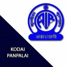 kodaifm radio logo