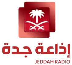 SBA Jeddah Radio 96.2 FM radio logo