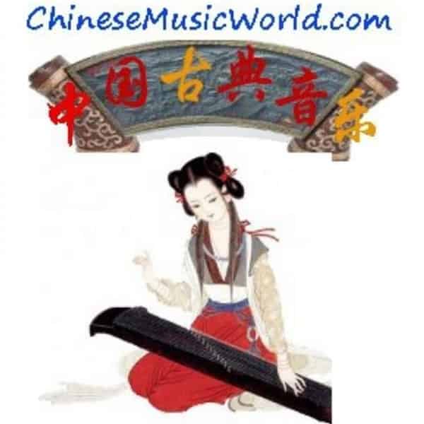Chinese Classical Music (Ogg stream) radio logo