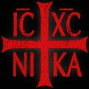 Orthodox Sentinel radio logo