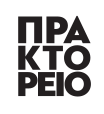 Πρακτορείο 104.9 radio logo