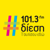 Δίεση 101.3 radio logo