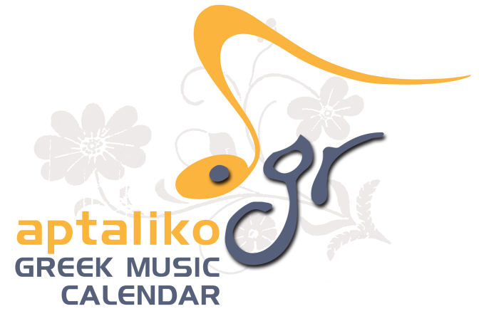 29.Ράδιο Απτάλικο radio logo
