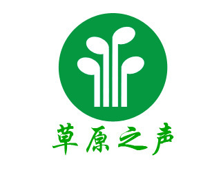 内蒙古草原之声 Inner Mongolia Voice of Grassland radio logo
