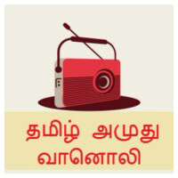 Tamil Amuthu Radio radio logo