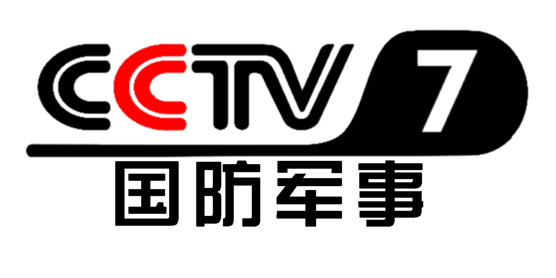 CCTV-7国防军事伴音 radio logo