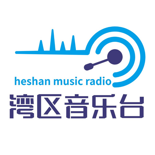 湾区音乐台_鹤山音乐广播 radio logo