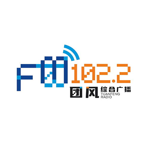 团风县广播电视台 radio logo