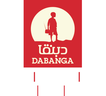 Dabanga Radio radio logo