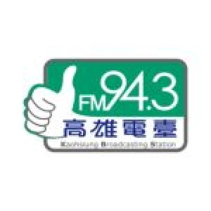 高雄廣播電台 radio logo