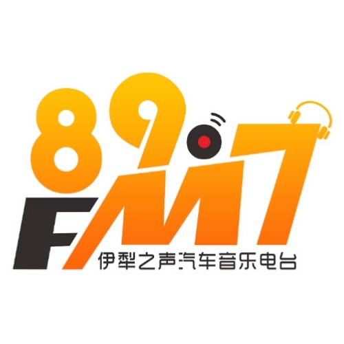 兵团四师可克达拉综合广播 radio logo