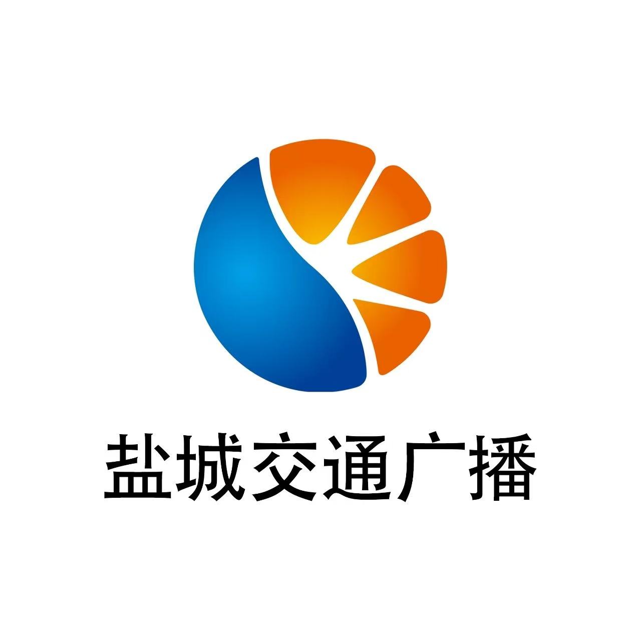 盐城交通广播 radio logo