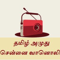 tamil-amuthu-chennai-radio radio logo