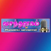 vasantha-ragam-fm radio logo