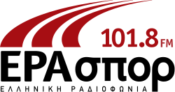 9.ΕΡΑ sports radio logo