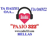 Ράδιο 322 radio logo