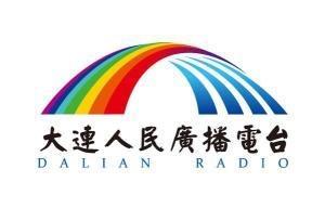 大連都市之聲廣播 radio logo