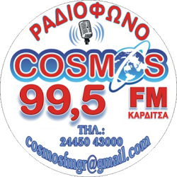 www.cosmos995.gr radio logo