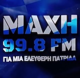 Μάχη 99.8 radio logo