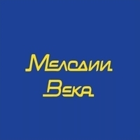 Мелодии Века 96.2fm radio logo