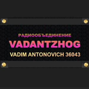 ТАНЦЫ radio logo