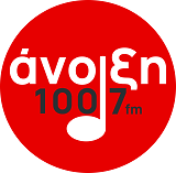 Άνοιξη 100.7 radio logo