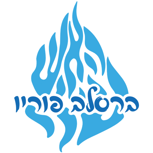 Nachman radio logo