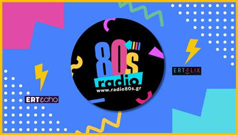 20.ERT 80s radio logo