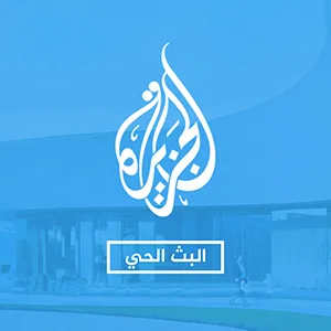Al Jazeera Arabic radio logo